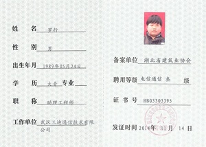 罗行（助理工程师）